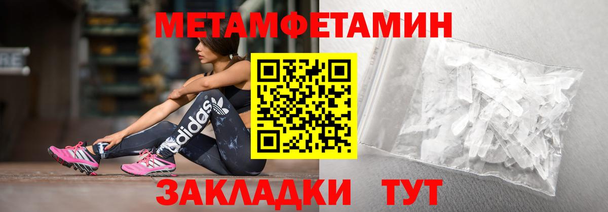 Алексеевка  АМФЕТАМИН  Вход с VPN  АМФЕТАМИН 98% 
