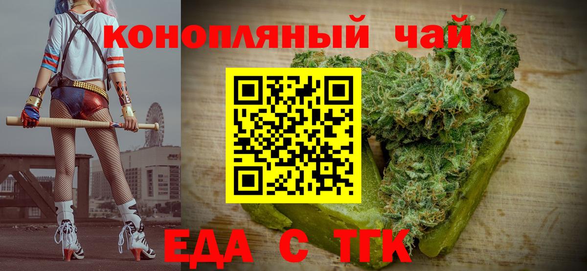 Алексеевка  Canna-Cookies конопля  Вход с VPN 