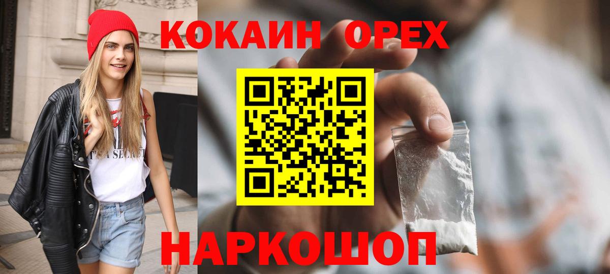 КОКАИН Перу Алексеевка