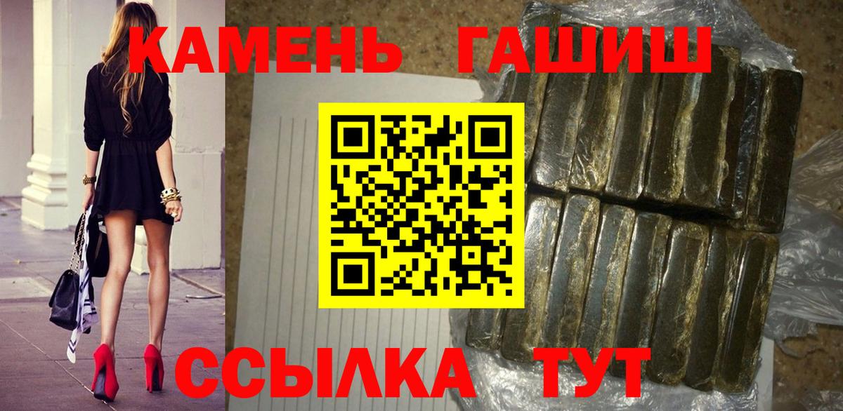 Гашиш hashish  ГАШИШ 40% ТГК  Вход с VPN  Алексеевка 