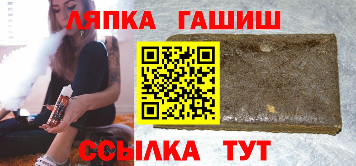 ГАШИШ 40% ТГК Алексеевка