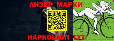 скорость Боровичи