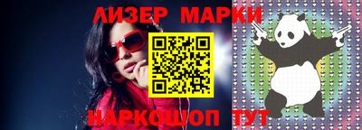 скорость Боровичи