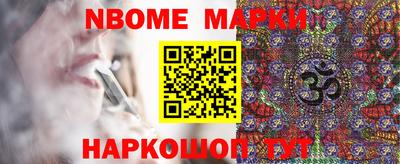 скорость Боровичи