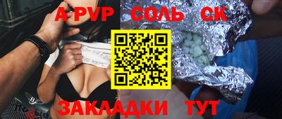 2c-b Брянск