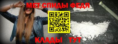 2c-b Брянск