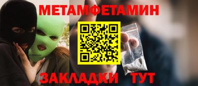 скорость Боровичи