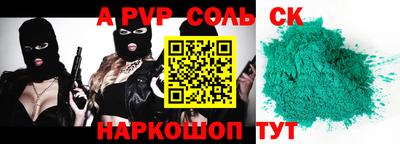 2c-b Брянск