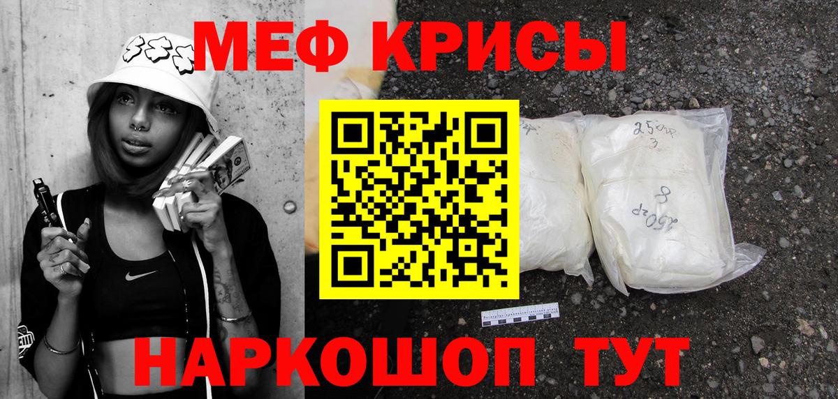 ГАШ  NBOMe  КОКАИН  ЭКСТАЗИ  Алексеевка  Вход с VPN  МЕФ  