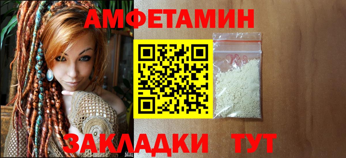 Метамфетамин кристалл Алексеевка
