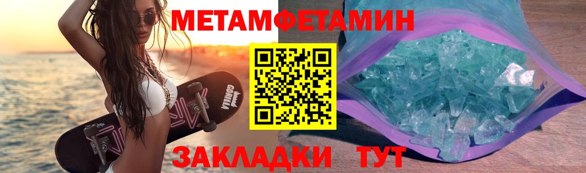 Метамфетамин витя  Вход с VPN  Метамфетамин витя  МЕТАМФЕТАМИН  Алексеевка 