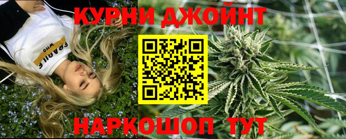 МАРИХУАНА LSD WEED  Вход с VPN  Бошки Шишки планчик  Алексеевка  Конопля SATIVA & INDICA 